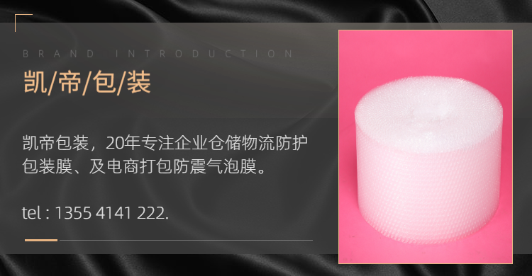 氣泡膜，武漢氣泡膜，氣泡膜廠家，氣泡膜生產(chǎn)，氣泡膜哪里有賣(mài)